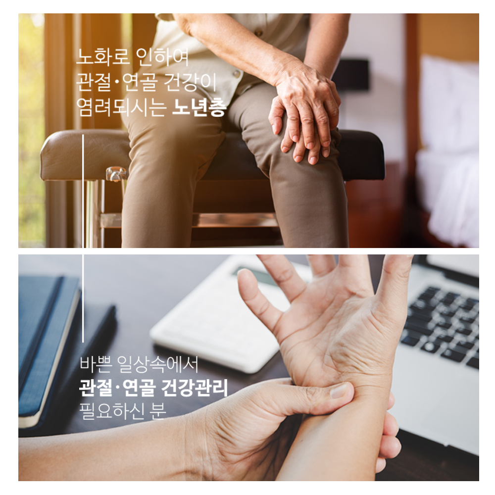 관절튼튼 MSM 120정, 12개 - 상세 이미지 5