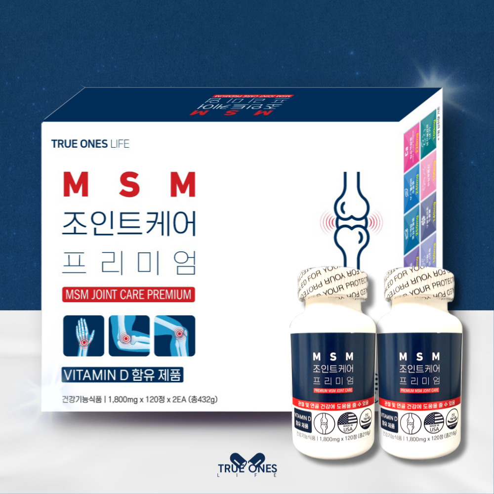트루원즈라이프 msn 콘드로이친 무릎관절 엠에스엠 4개월분 보궁