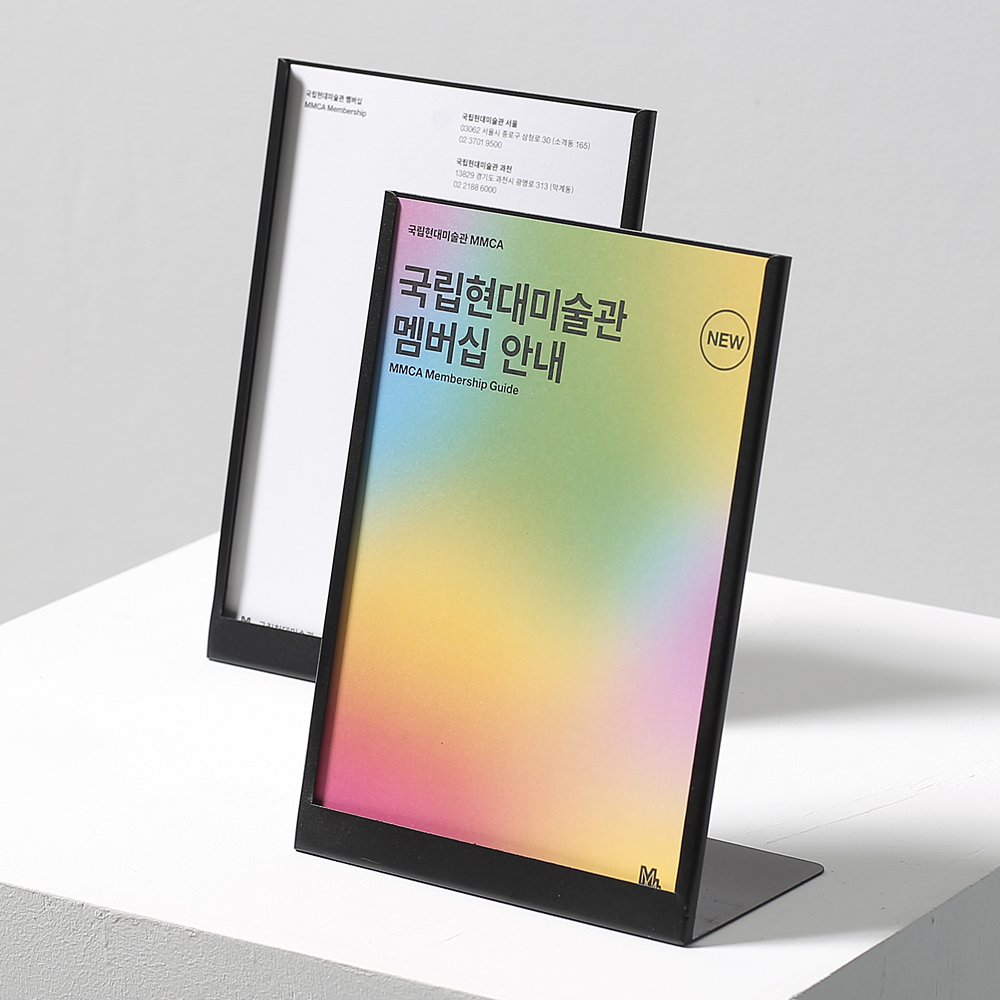 카페 미용실 테이블 스탠드 메뉴판 철재 철제 L자 A5 블랙 세로 - 상품 이미지