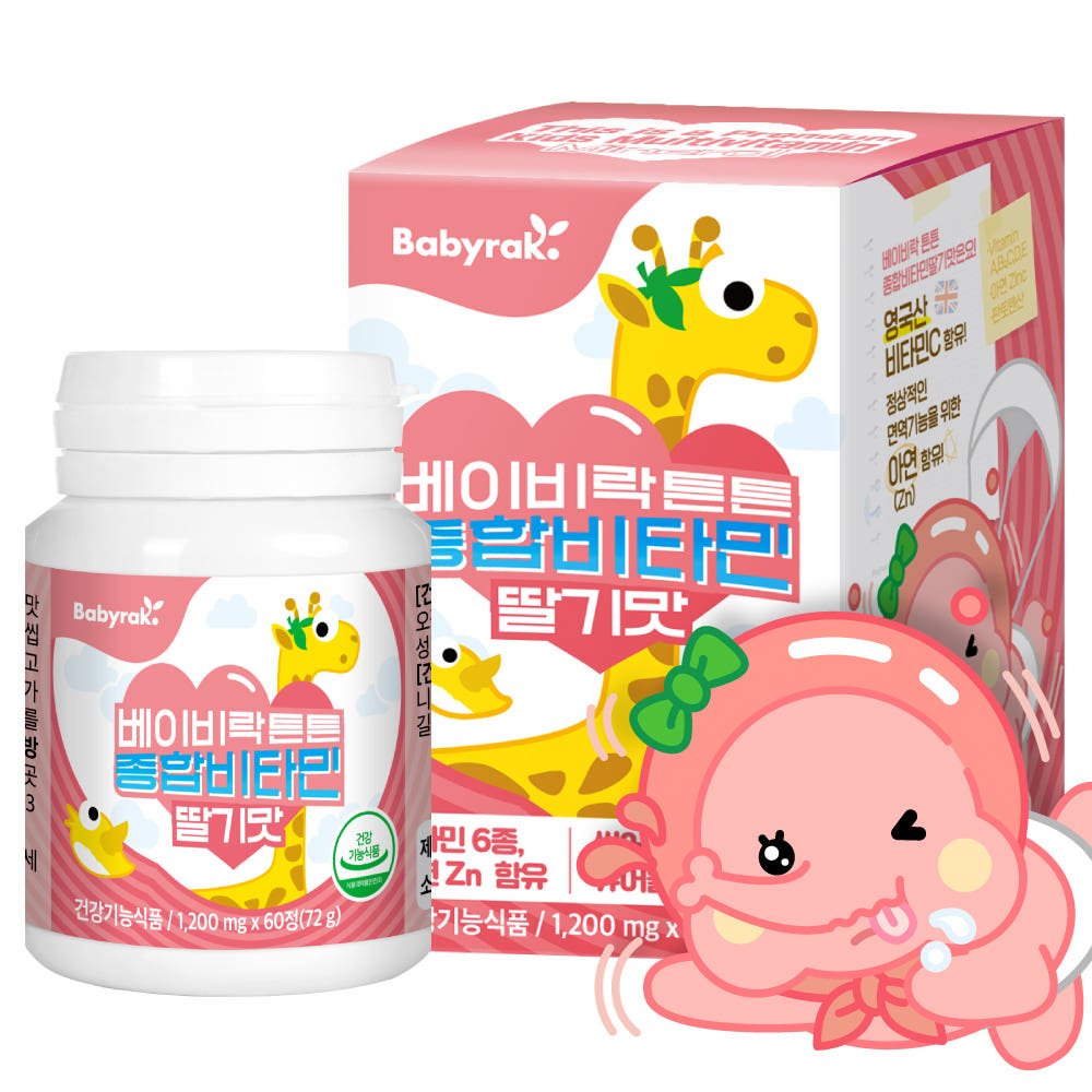 유아비타민, 아기영양제, 유아영양제, 어린이멀티비타민, 어린이비타민D, 어린이아연, 어린이비타민미네랄, 키즈비타민 : 황금별 베이비락