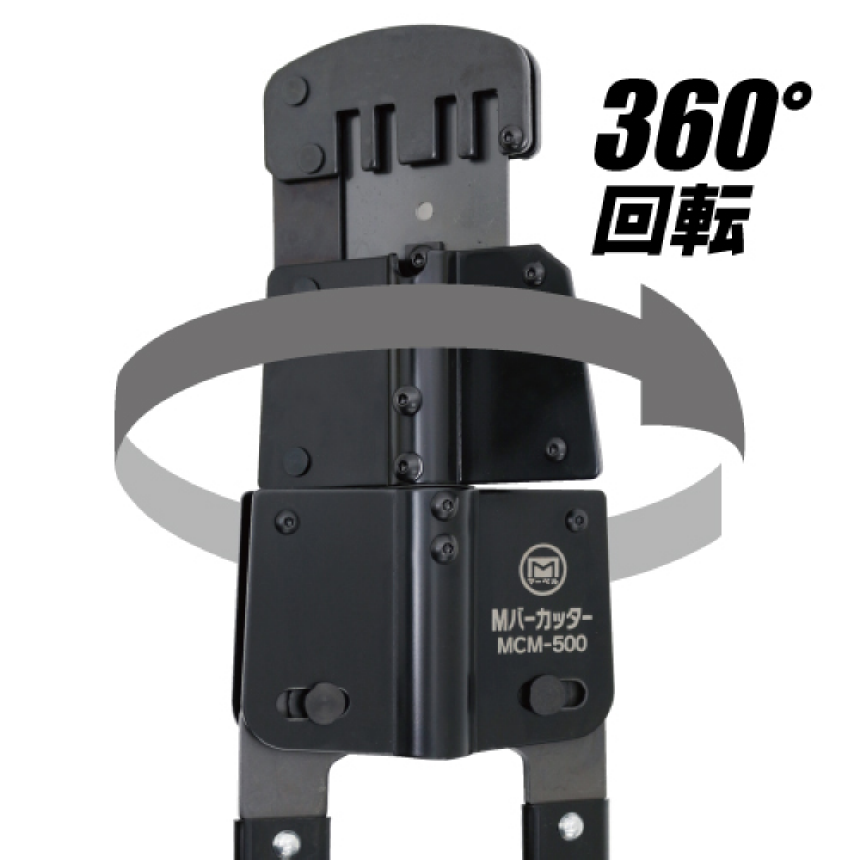 마벨 C찬넬 M바 커터 절단기 툴백 SET MXCM500724 - 상세 이미지 4