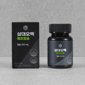 삼대오백 해조칼슘 1300mgx30정 맛있게 먹은 솔직 후기 - 상품 이미지 2