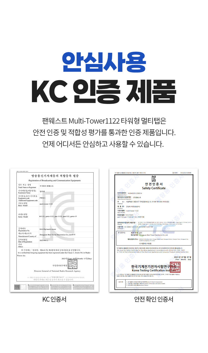 multi-tower1122_33.jpg?type=w860