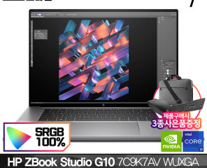 HP Z북 Studio 16 G10 7C9K7AV i9-13900H (32G/ 1TB/ RTX A3000 ada/ 프리도스) (기본상품)