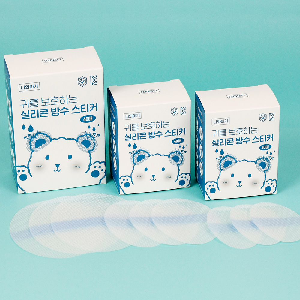 나와아기 귀 방수 스티커 목욕용품 80매 아기 테이프 샤워