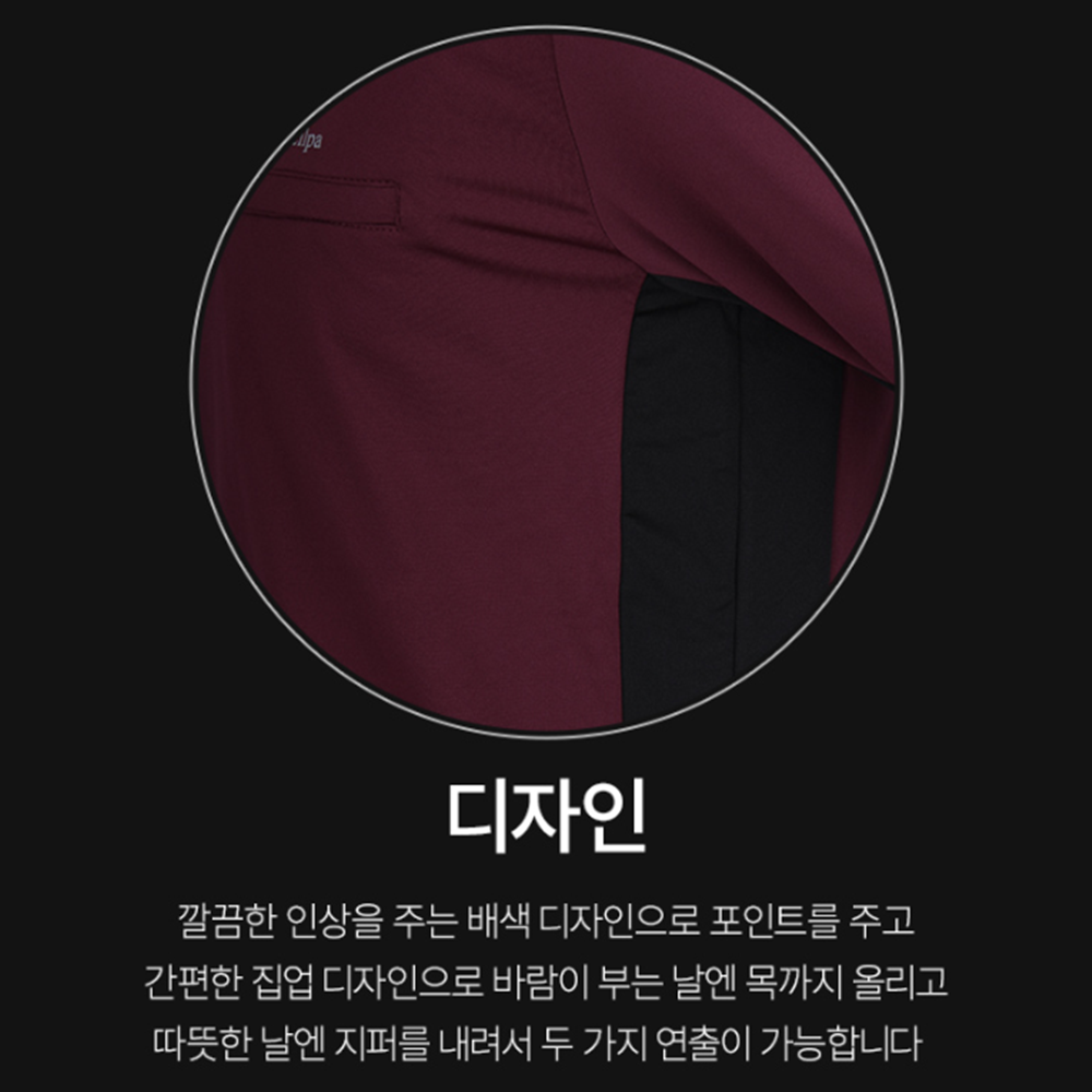 노가다복장 춘추 남성 긴팔 작업복 상의 기모 집업 티셔츠 이미지 4