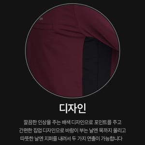 노가다복장 춘추 남성 긴팔 작업복 상의 기모 집업 티셔츠 착용 후기 | 사이즈/핏 총정리 - 상품 이미지 4