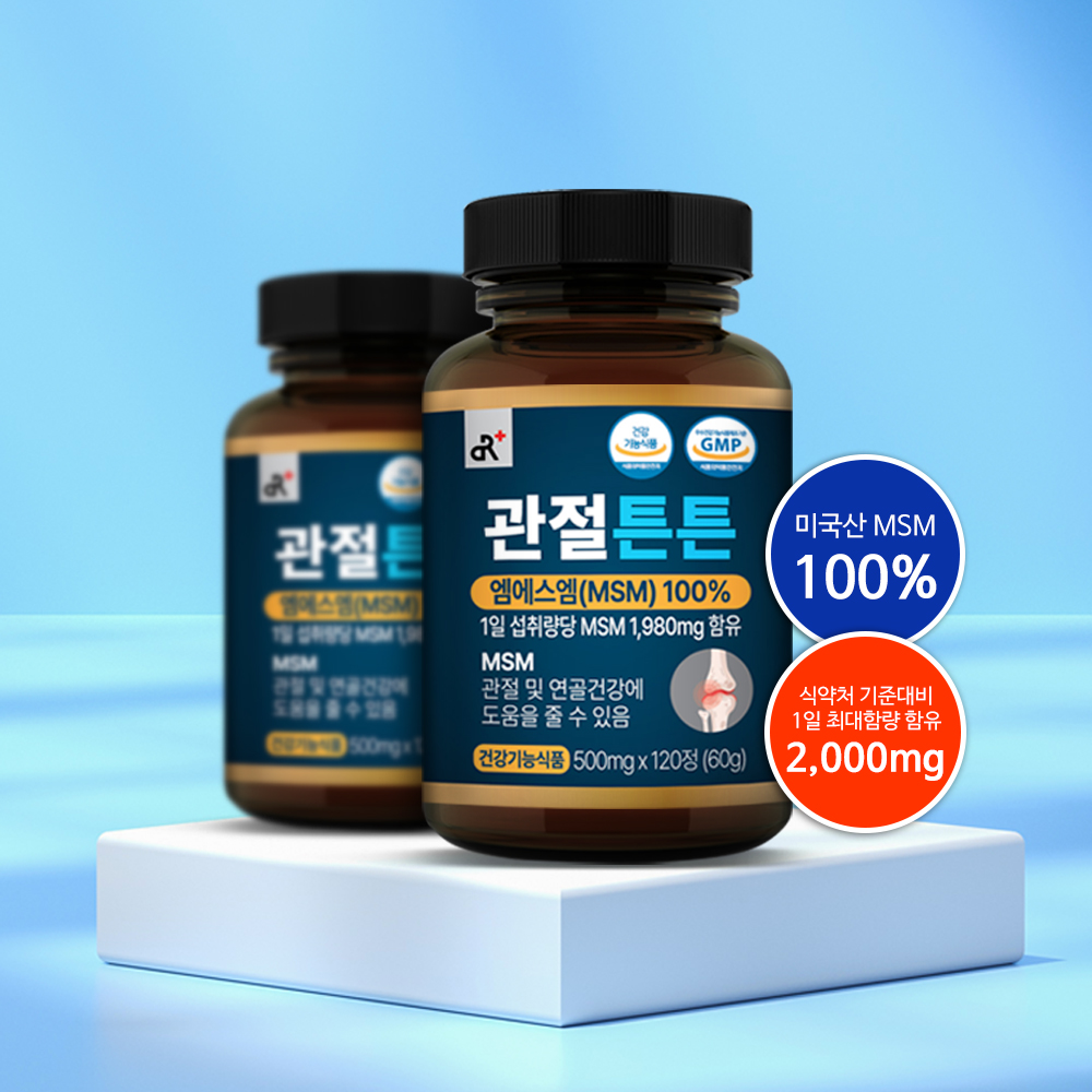 관절튼튼 MSM 120정, 12개 - 상세 이미지 2
