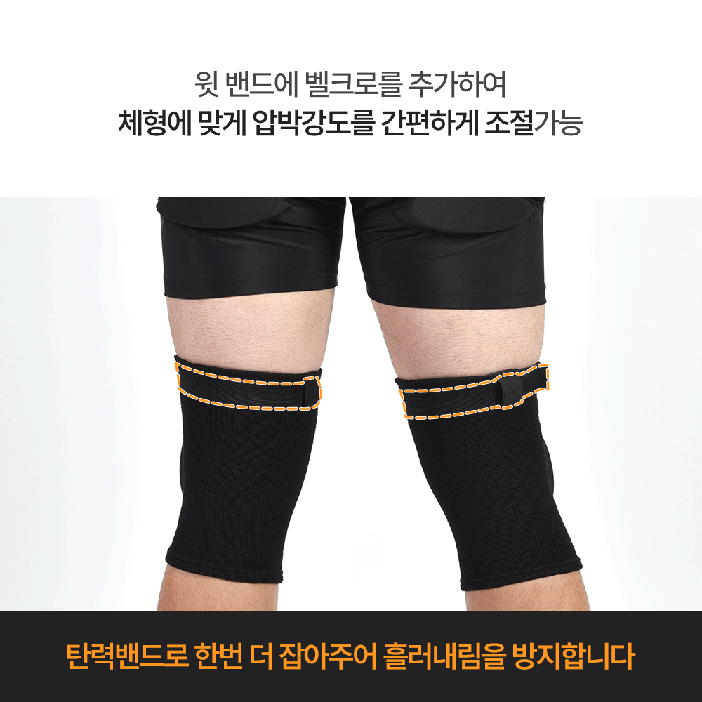 HNF 스노우보드 스키 스케이트 피겨 무릎보호대 상품 이미지