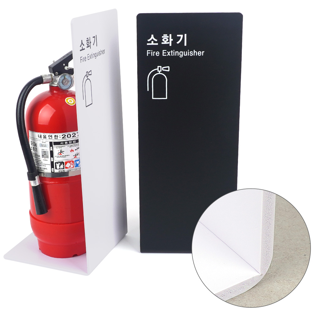 소화기 가림막 받침대 케이스 보관함 거치대 소화기함 - 상세 이미지 4