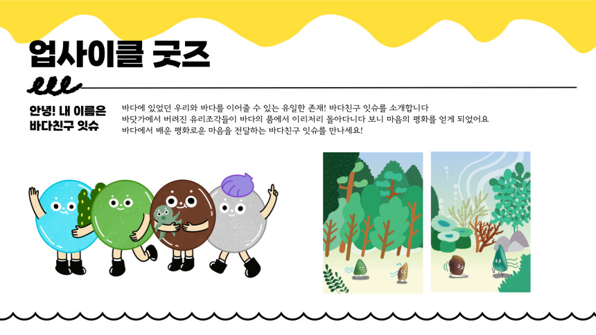 소소한바다 이미지