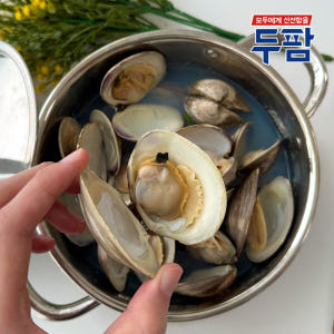 해감 백합 조개 백상합 생합 1kg 백생합 조개구이 찜 맛있게 먹은 솔직 후기 - 상품 이미지 2