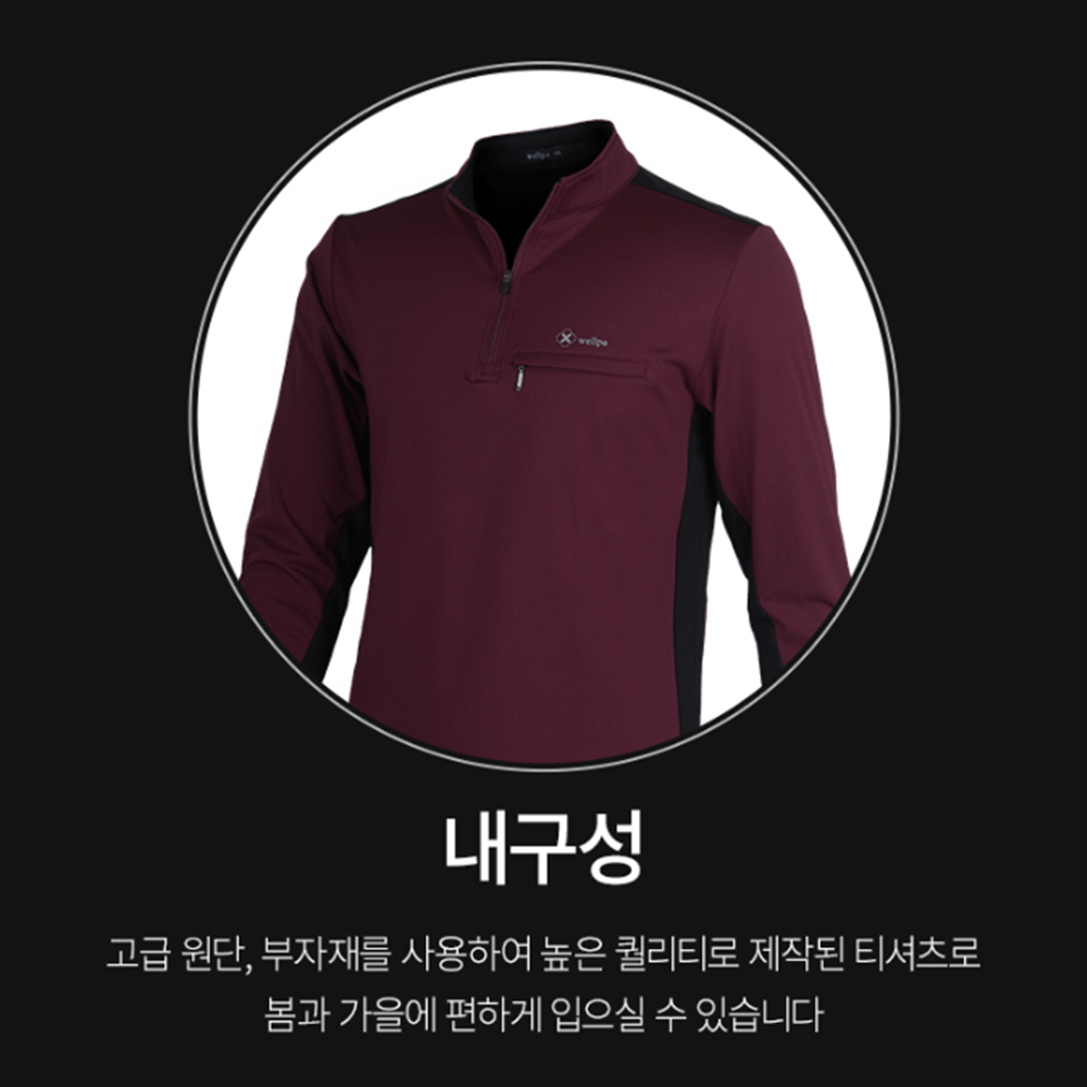 노가다복장 춘추 남성 긴팔 작업복 상의 기모 집업 티셔츠 이미지 3