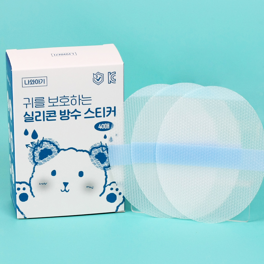 나와아기 귀 방수 스티커 목욕용품 80매 아기 테이프 샤워