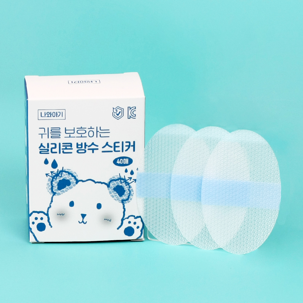 나와아기 귀 방수 스티커 목욕용품 80매 아기 테이프 샤워