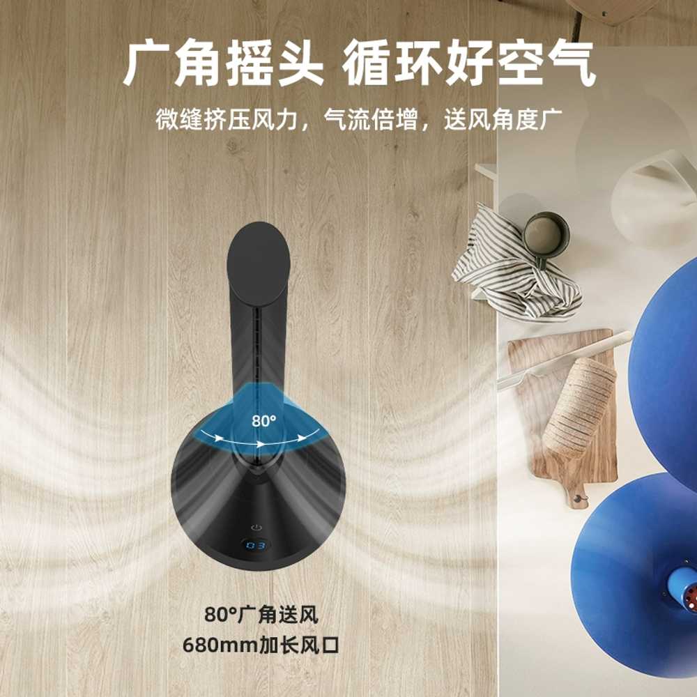 가정용 냉온풍기 냉난방 겸용 인버터 이동식 온냉풍 이미지 6