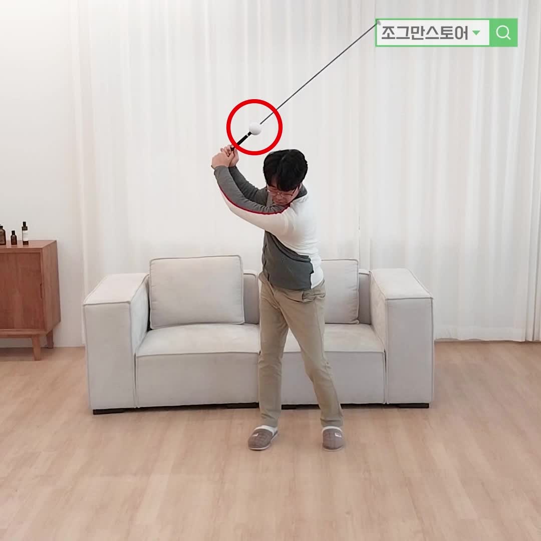 골프 스윙 연습기 템포플렉스 스피드폼 자세 비거리 장타 연습 교정기 도구 레드 96cm