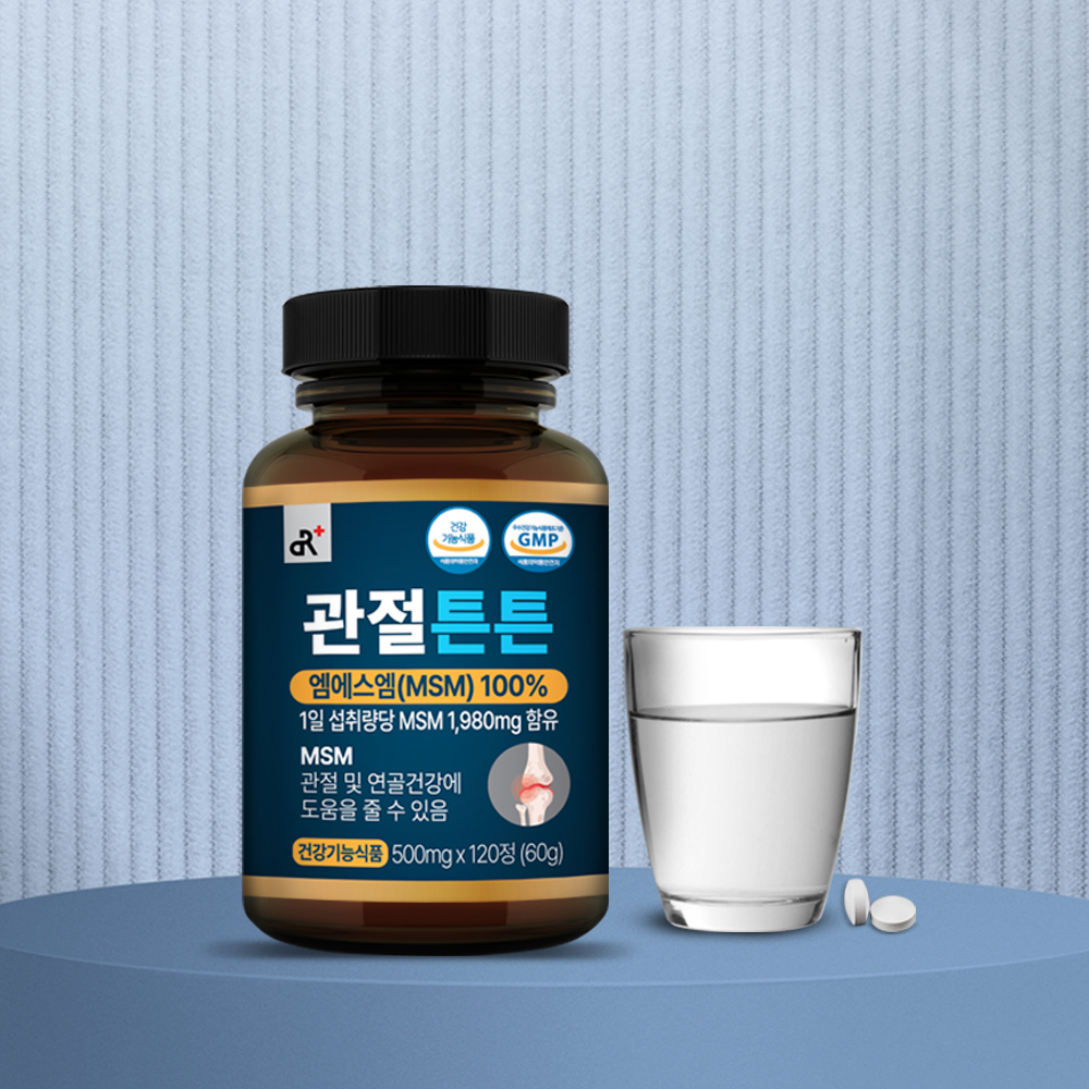 관절튼튼 MSM 120정, 6개 - 상세 이미지 4
