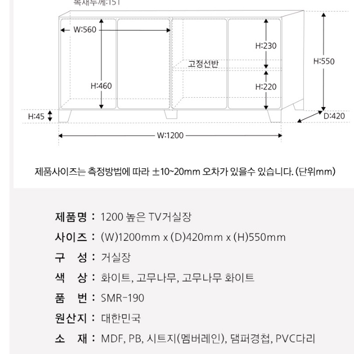 앤틱 북유럽 원목 거실장 안방 티비 장 원룸 티비 다이
