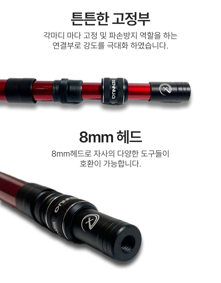 벡코 민물뜰채 해루질뜰채 바다 뜰채 붕어 중층 선상 3단 카본 뜰채대 단품 1.1m 이미지 6