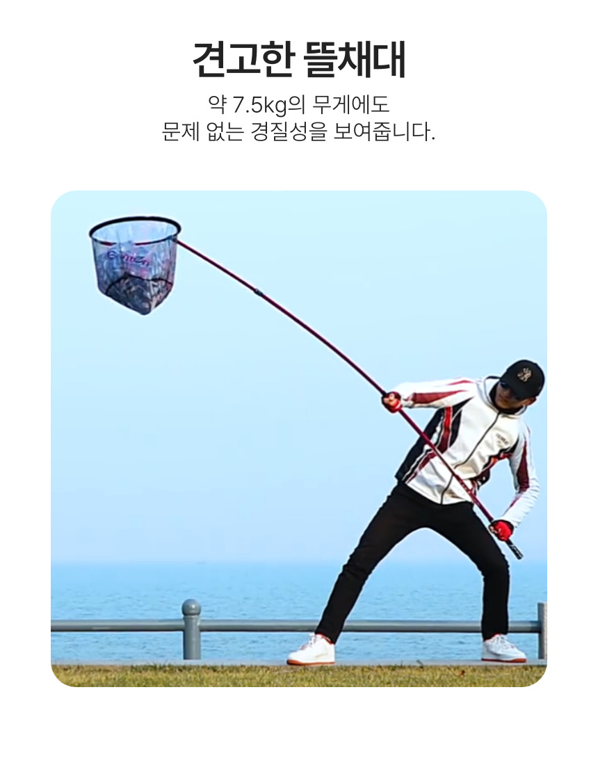 벡코 민물뜰채 해루질뜰채 바다 뜰채 붕어 중층 선상 3단 카본 뜰채대 단품 1.1m - 상세 이미지 5