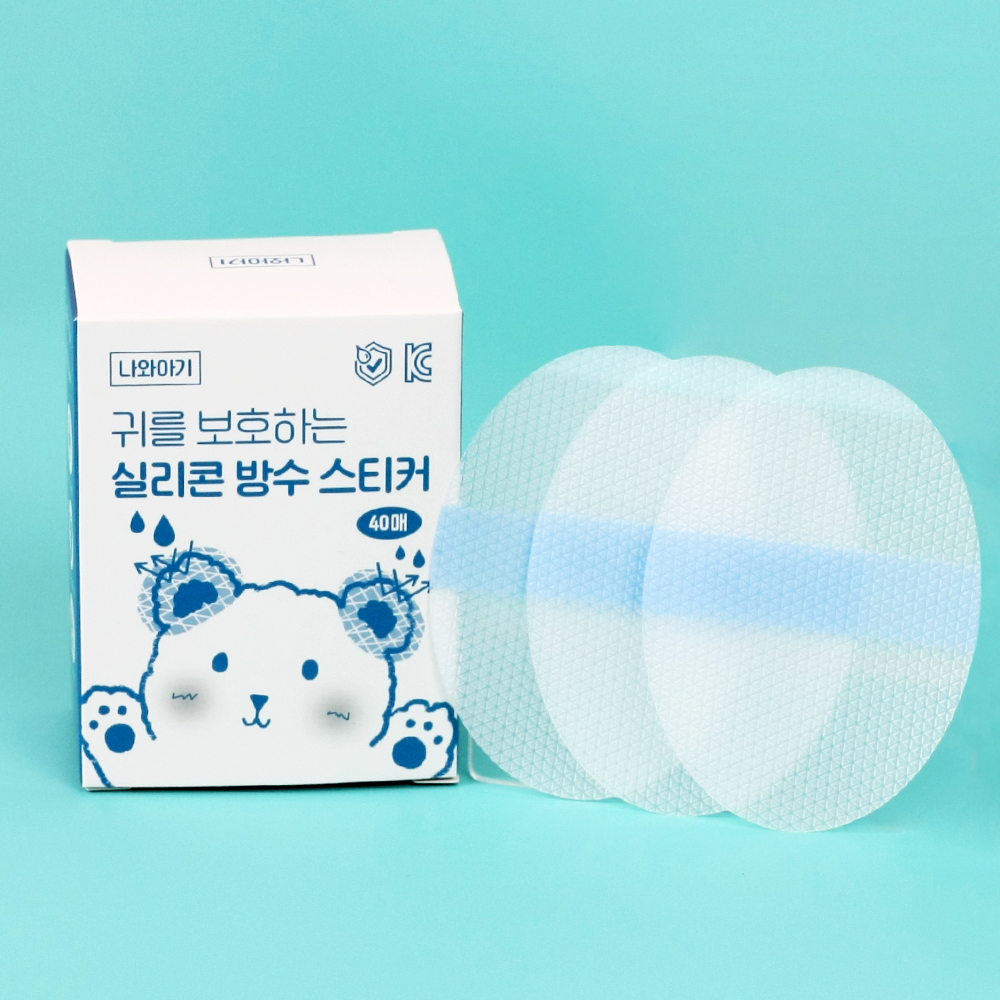 나와아기 귀 방수 스티커 목욕용품 80매 아기 테이프 샤워