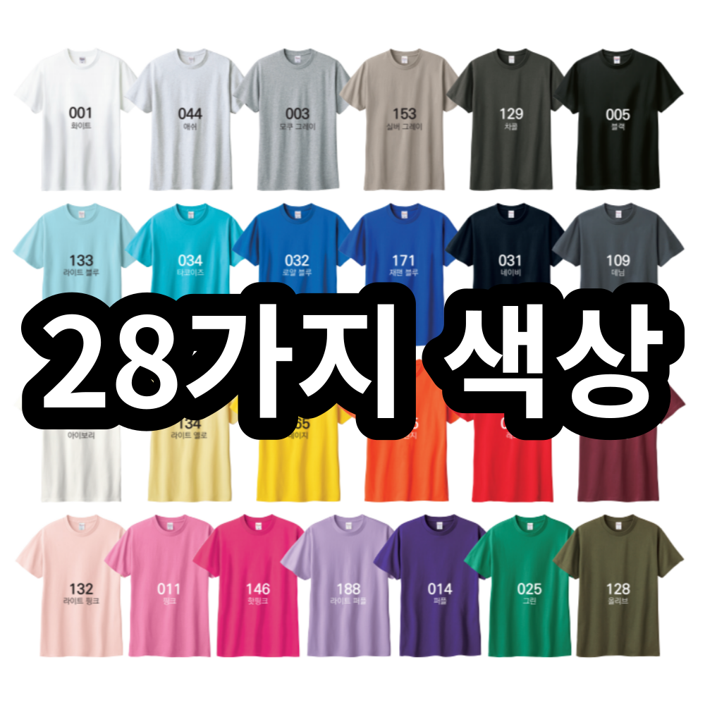 [커스텀티셔츠]아기 그림 맞춤 제작 티셔츠 소중한 추억을 담은 커스텀 반 - 상세 이미지 2