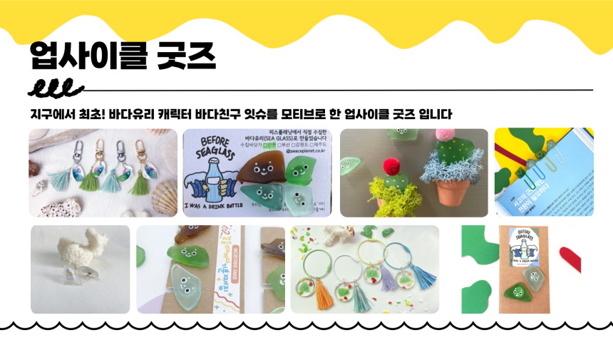 소소한바다 이미지