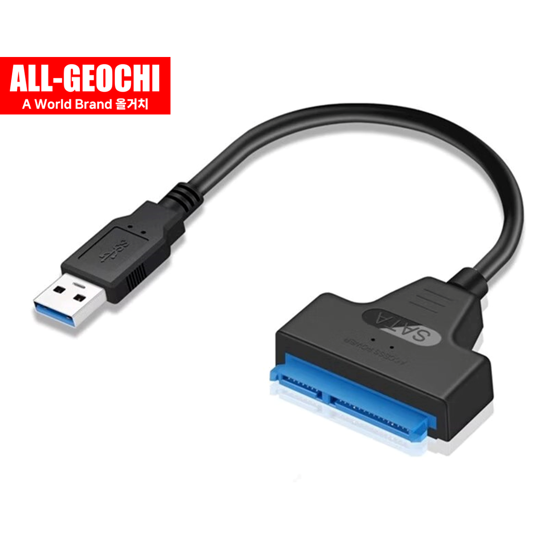 SATA3 케이블 SSD케이블 하드디스크 연결선 2.5/3.5인치 HDD USB 3.0 이미지 3