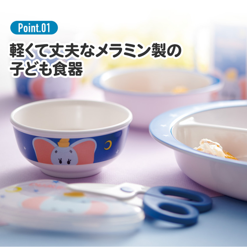 [발주상품 2~4 영업일 후 발송예정] 스케이터 DINOSAURS 캐릭터 멜라민 밥공기 240ml M320 - 주방·식기 - 하카타몰