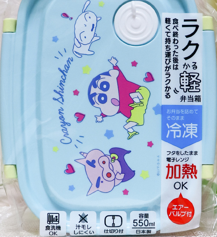 스케이터 식기세척기 대응 짱구 캐릭터 도시락 보존용기 550ml XPM4 - 주방·식기 - 하카타몰