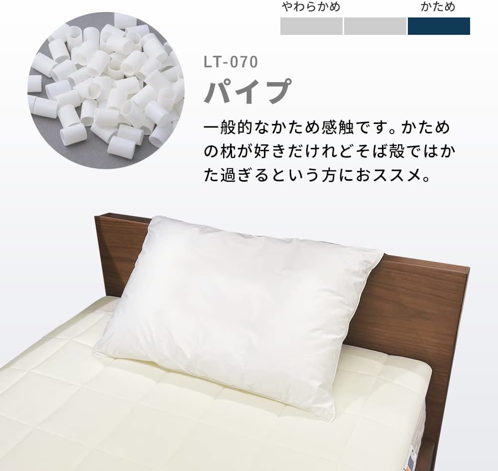 LOFTY 로프티 필로우 호텔 숙면 베개 4종 높이 LT-070