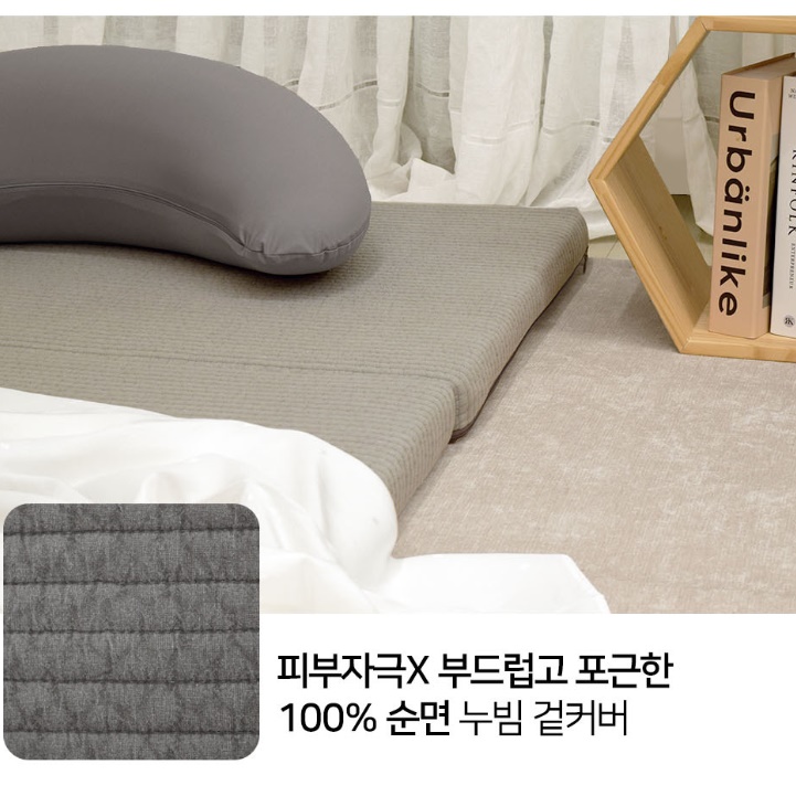 자취 매트리스 접는토퍼 바닥용 손님용매트리스 접이식매트릭스 더블