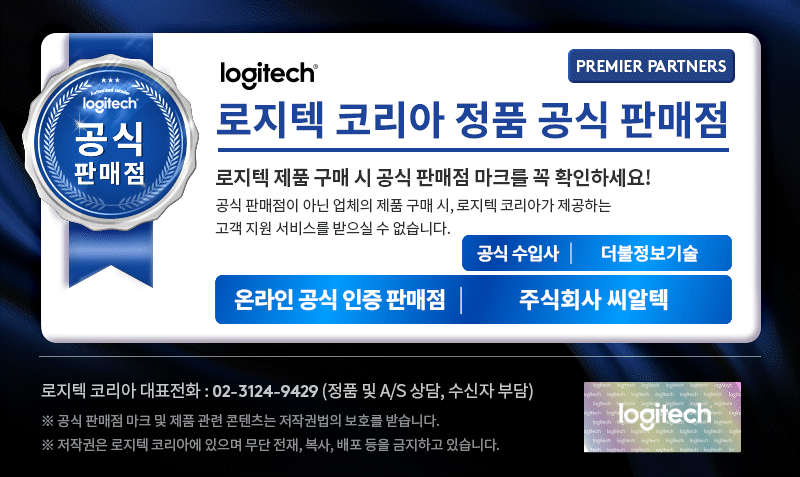 로지텍코리아 SPOTLIGHT2 프리젠터 PPT 강의 발표 프리젠테이션 레이저포인터 리모컨 판매처 상세 정보 이미지 1