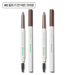[더블구성] 이니스프리 납작 아이브로우 펜슬 0.3g 2개 (6호 동트기... 솔직 후기 | 피부 타입별 분석 - 상품 이미지 2