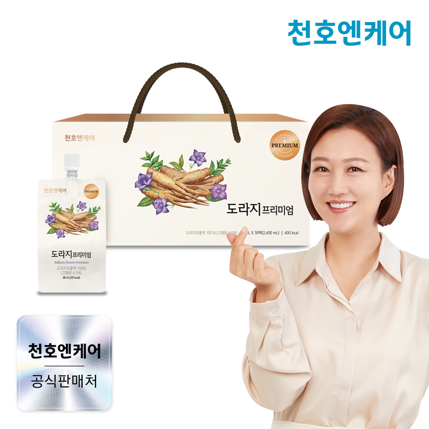 천호엔케어 국산 생 약도라지 진공농축 도라지 프리미엄 80ml x 30개입 - 상품 이미지
