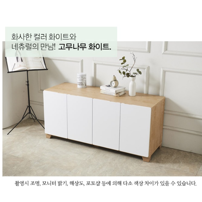 앤틱 북유럽 원목 거실장 안방 티비 장 원룸 티비 다이