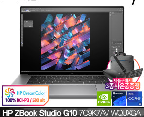 HP Z북 Studio 16 G10 7C9K7AV WQUXGA i9-13900H (32G/ 1TB/ RTX A3000 ada/ 윈도우11프로) (기본상품)