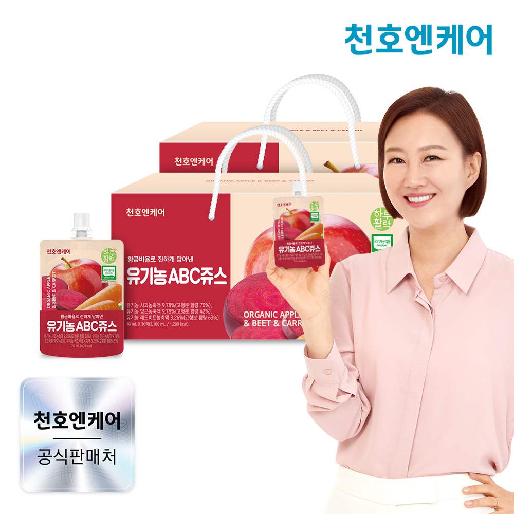 천호엔케어 100% 유기농 사과 당근 비트 ABC쥬스 주스 70ml X 30개입 2박스