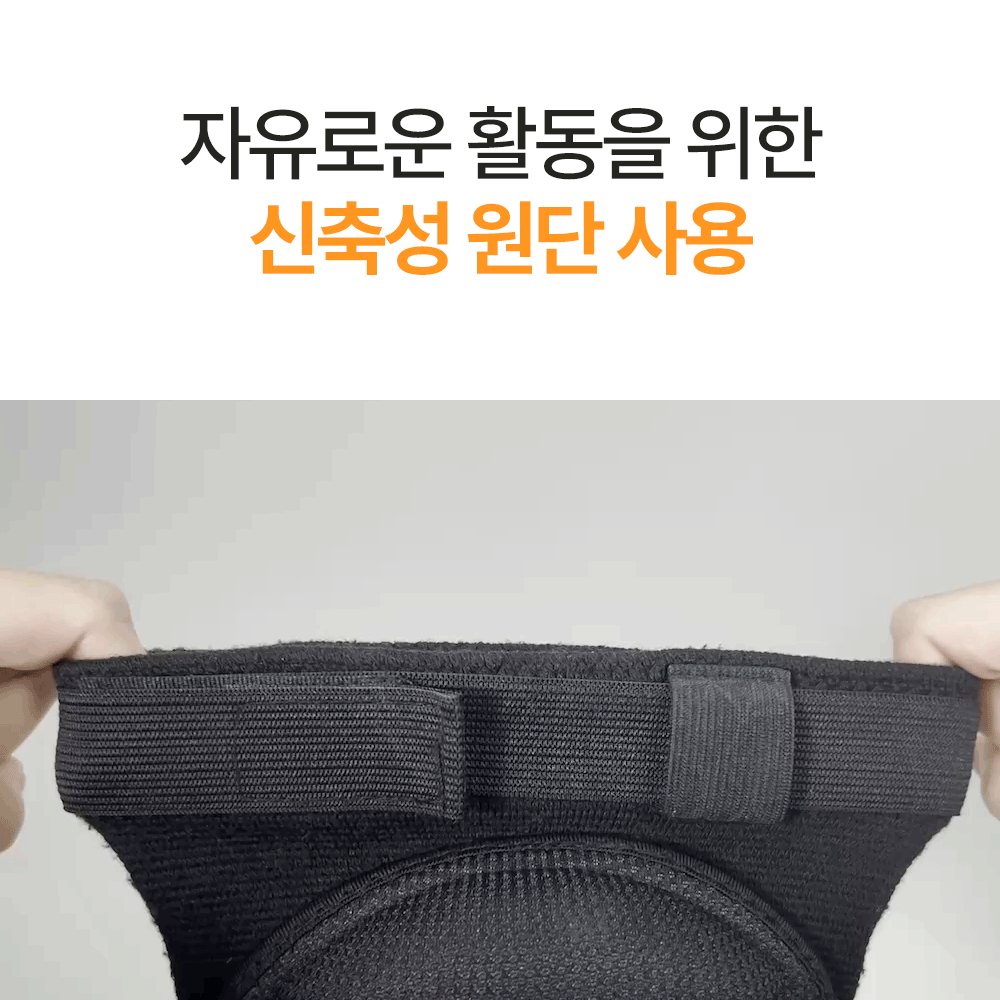 HNF 스노우보드 스키 스케이트 피겨 무릎보호대 상품 이미지