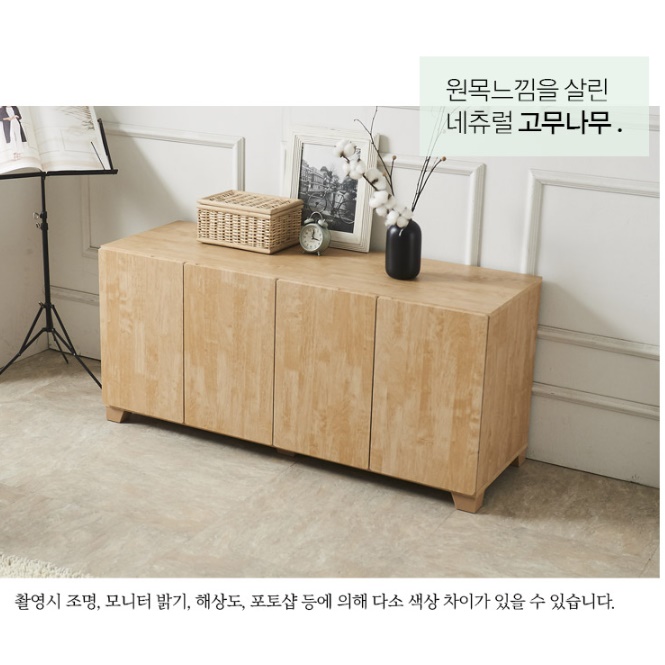 앤틱 북유럽 원목 거실장 안방 티비 장 원룸 티비 다이