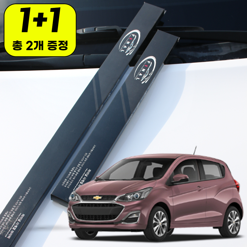 1+1 쉐보레 더뉴 더넥스트 스파크 하이브리드 자동차 와이퍼 윈도우브러쉬 블레이드 1S - 메인 이미지