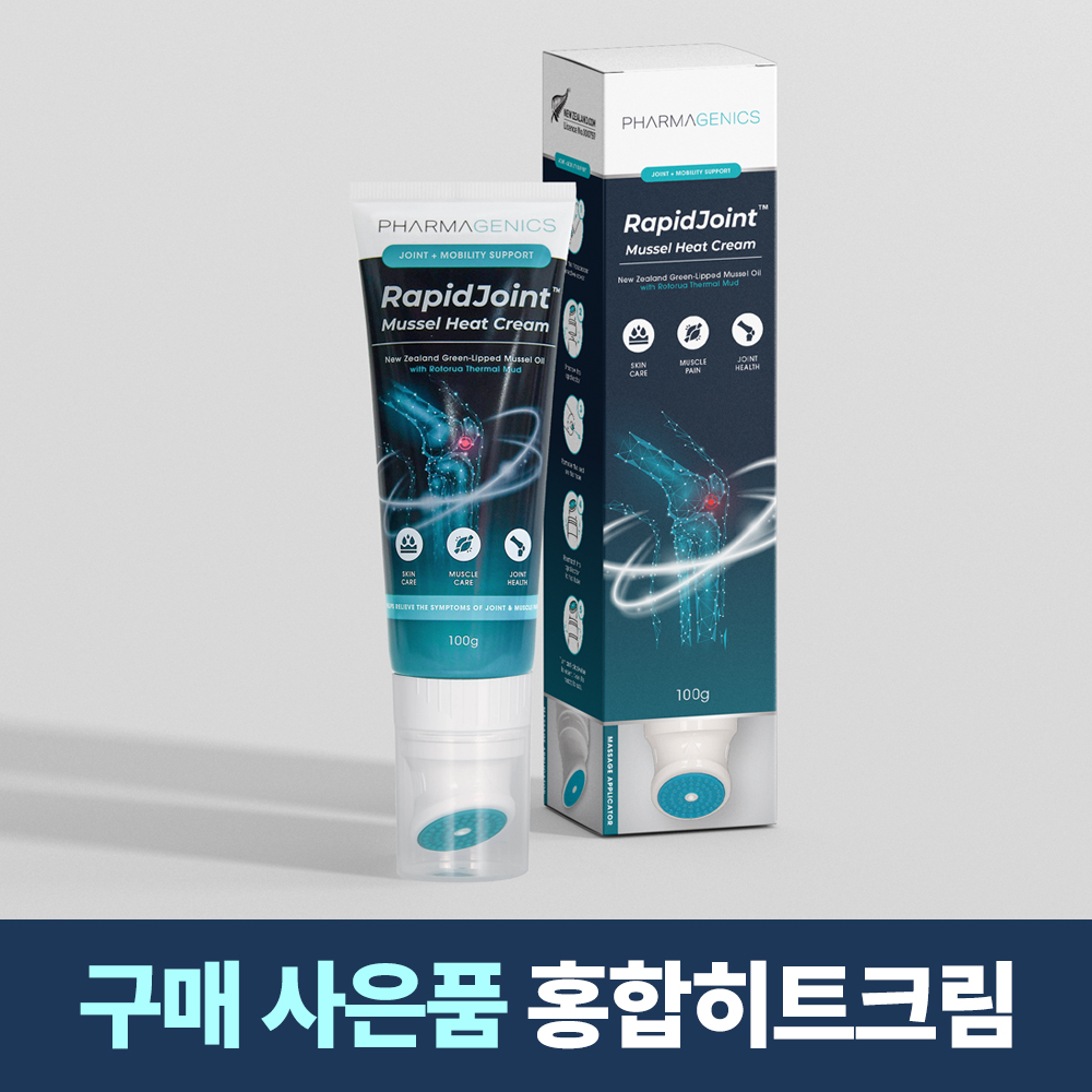 파마제닉스 뉴질랜드 초록홍합 오일 래피드조인트 27000 초록입홍합 120정 x2개 이미지 2