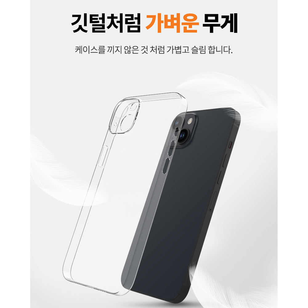 랩씨 0.4 케이스 초슬림핏 변색없는 얇은 생폰 느낌 투명, 아이폰14 플러스 - 상세 이미지 4
