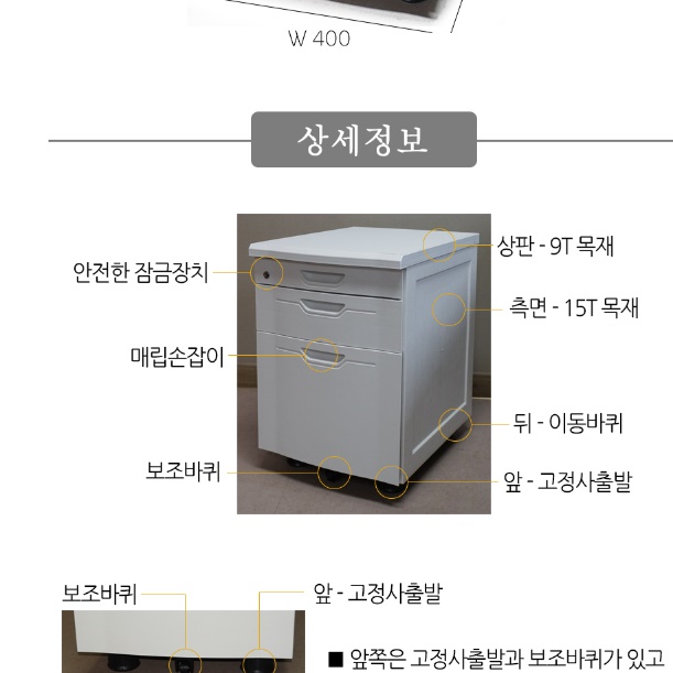 튼튼한 열쇠 서랍장 고급 스틸 철제 이동식 서랍장 바퀴 서랍장 - 상세 이미지 5