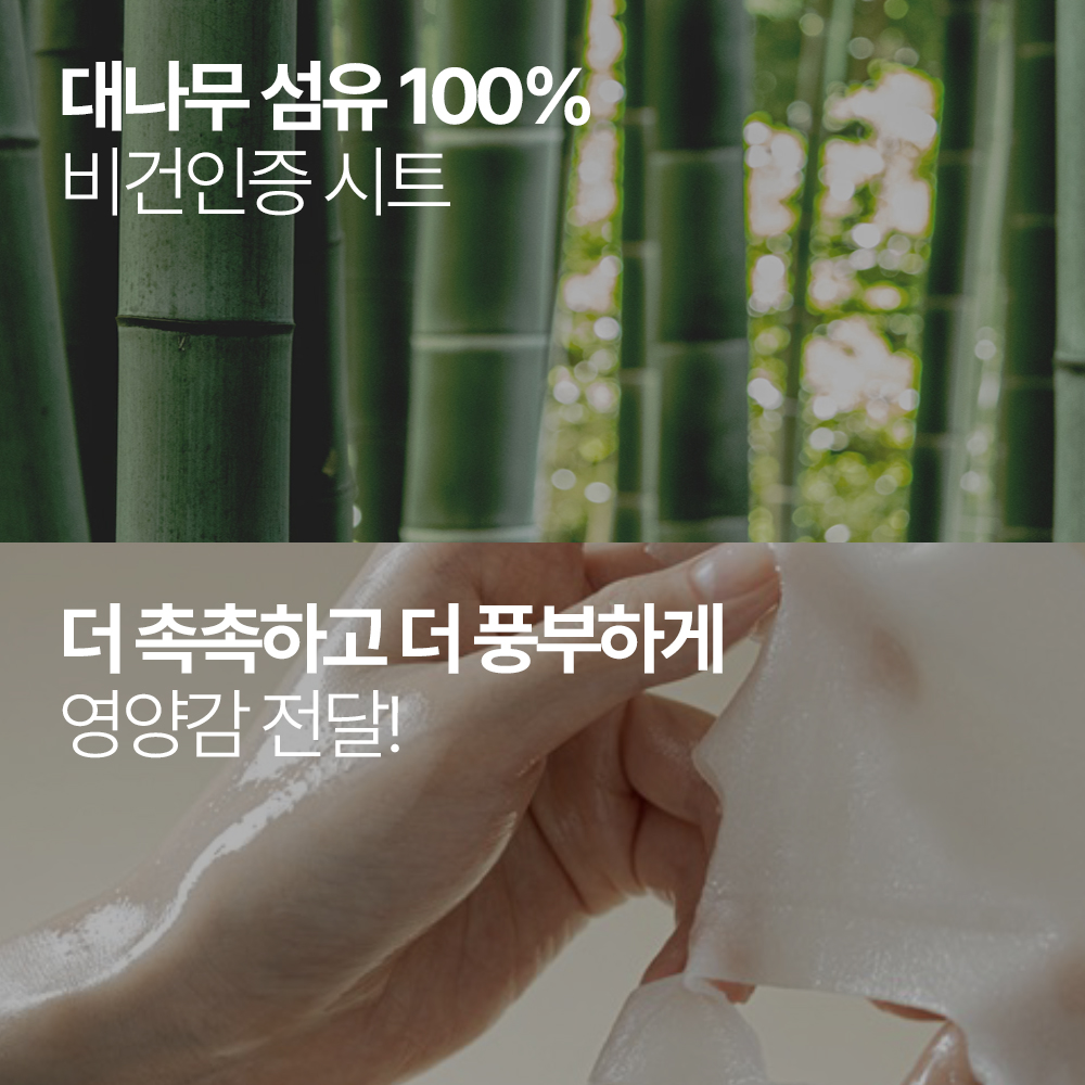 에필로우 수분 다도 리추얼 마스크팩 10매, 1개 - 상세 이미지 4