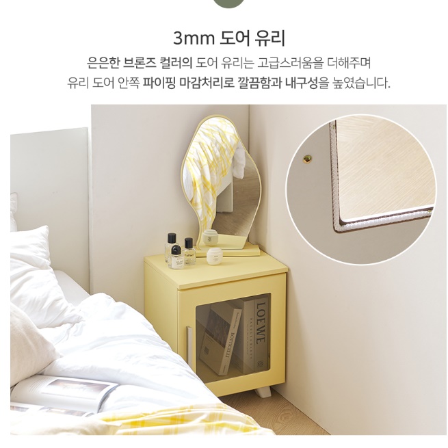 낮은 장식장 소형 미니 진열장 유리문장식장 작은 장식장