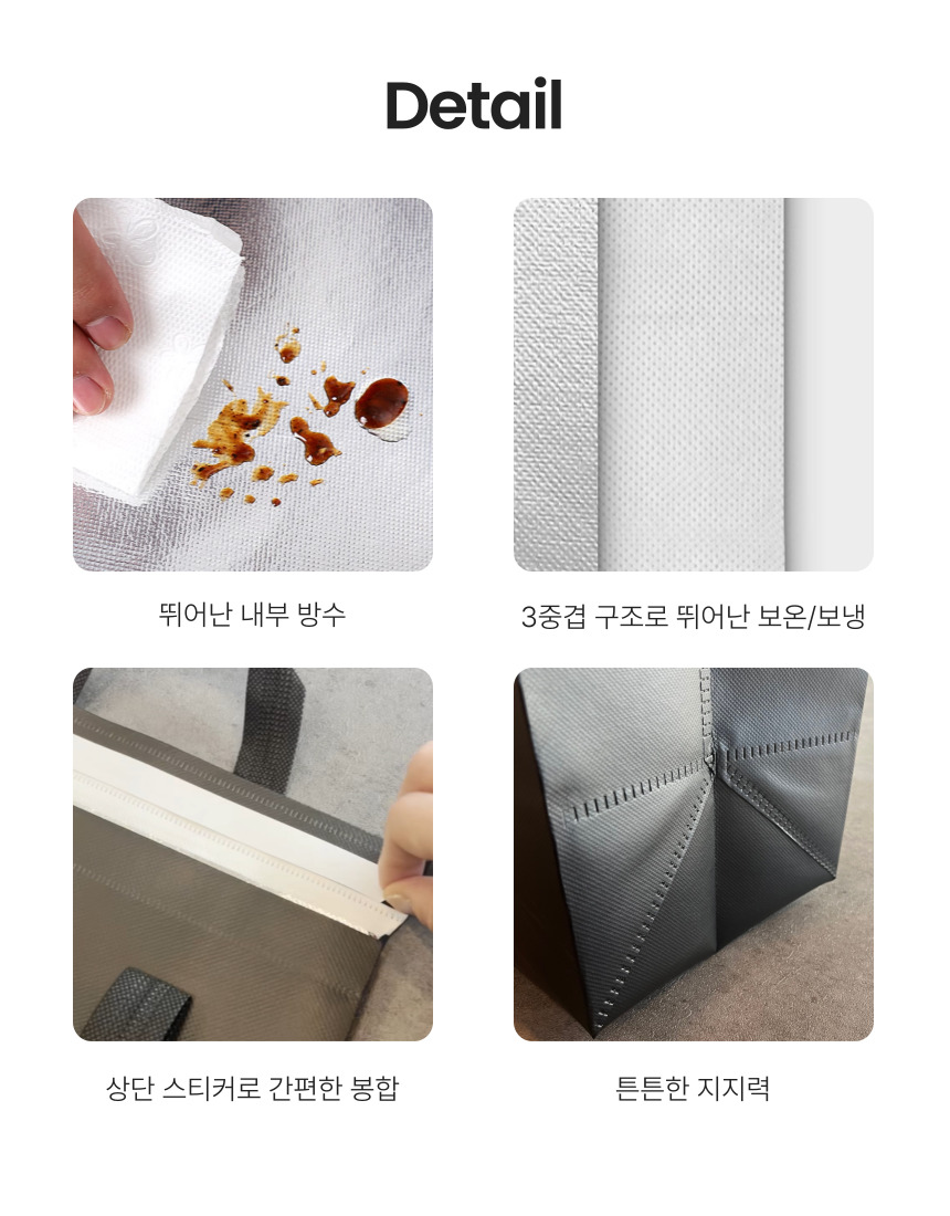 케이크 보냉백 100매 은박 보냉팩 보온 배달 일회용 쿨러백 블랙대형