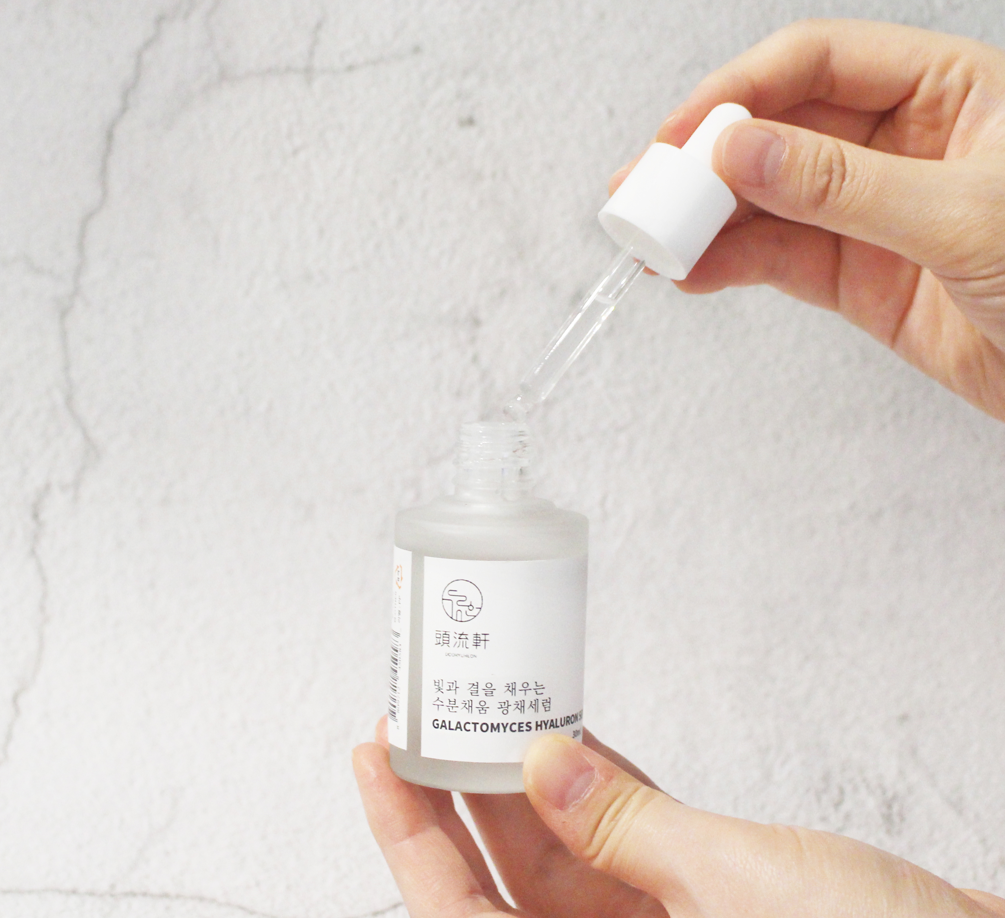 수분채움 히알루론산 광채세럼 30ml - 상세 이미지 4