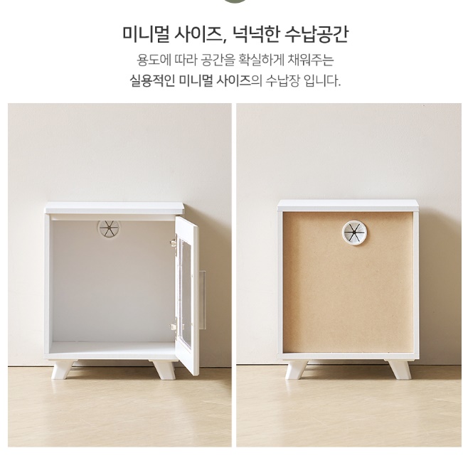 낮은 장식장 소형 미니 진열장 유리문장식장 작은 장식장